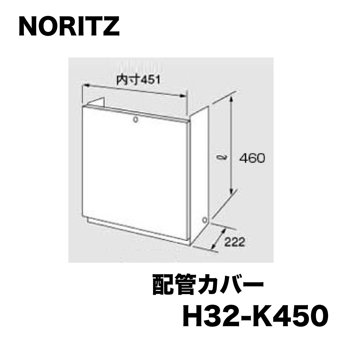 楽天市場】大建工業 防火ダンパー付き 100Φ SB0481-20R : アウトレット