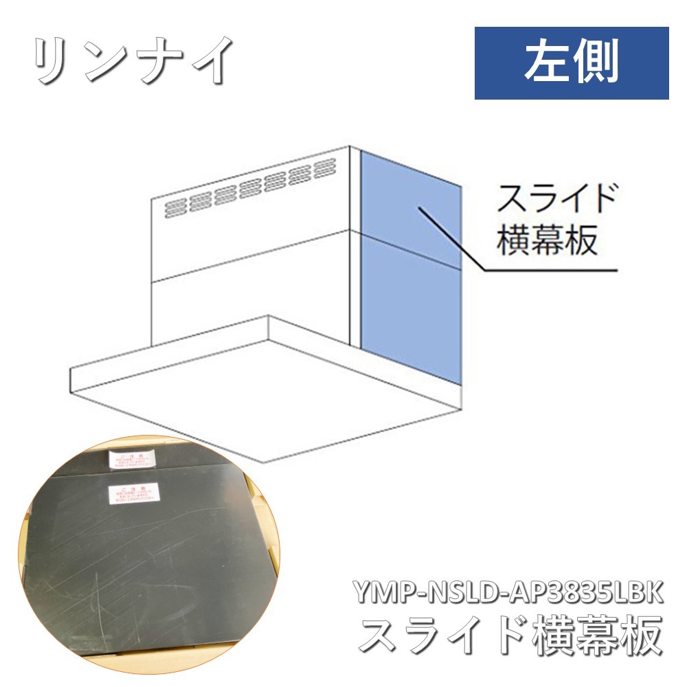 楽天市場】＜三菱電機＞レンジフードファン・サイドフード W900