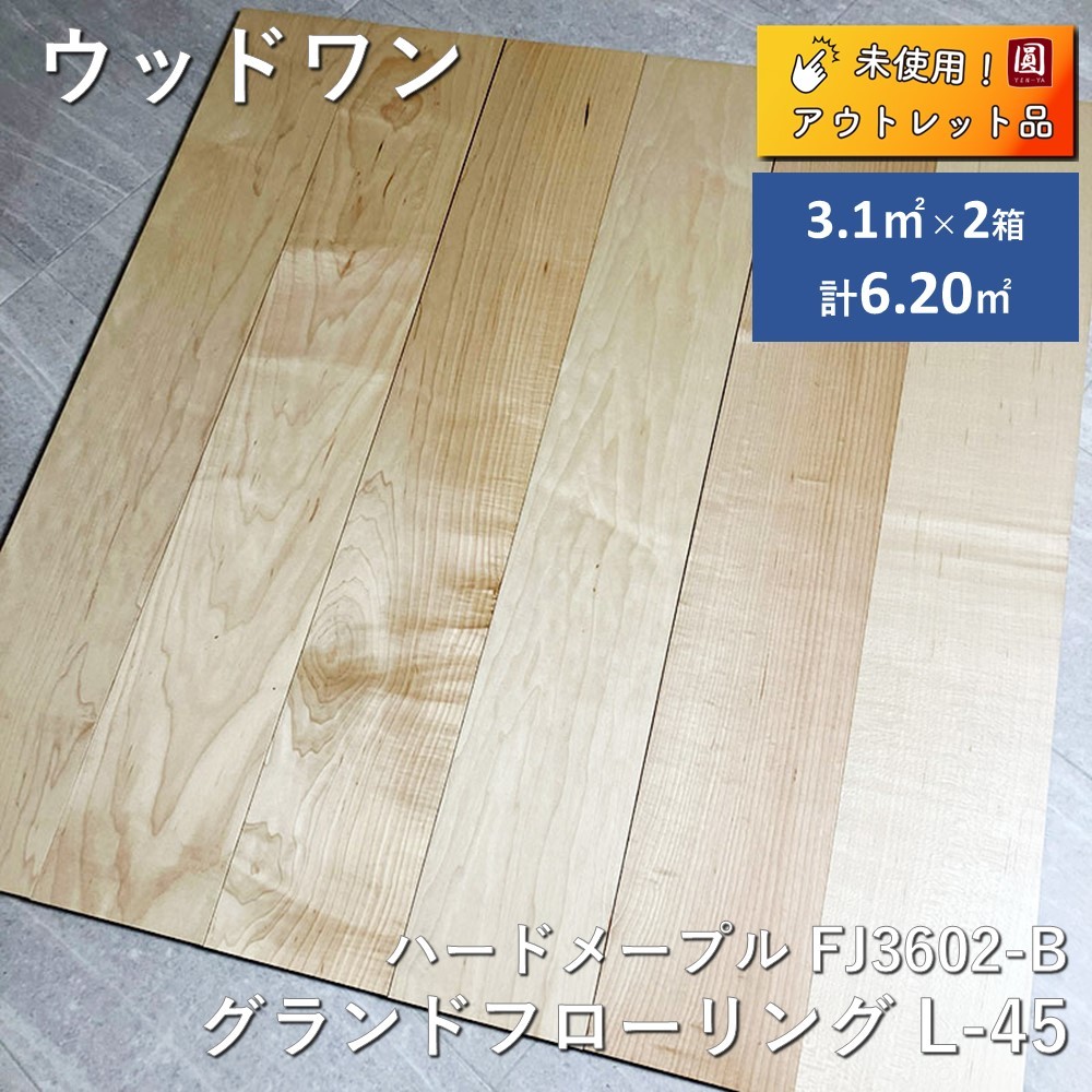 ＜SINCOL＞タイルカーペット・ピアドディム 500角（型番：PIM-937）【未使用アウトレット品】36枚 楽天市場】＜SINCOL＞タイルカーペット・ピアドディム 500角