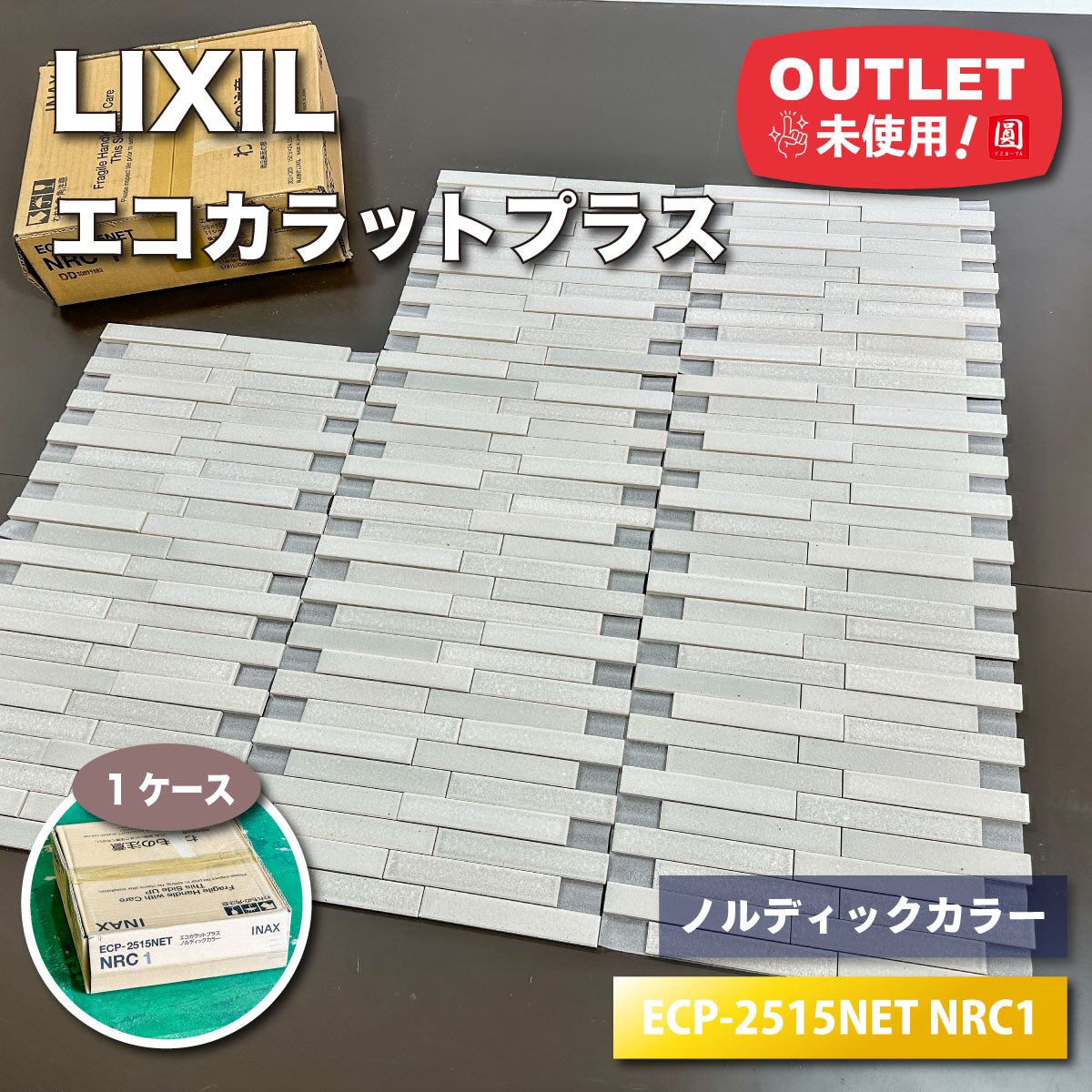 ＜名古屋モザイク＞クラフトタイル・トランシェ　47角特殊面状　300角ネット張りタイル【未使用アウトレット品】1ケース TRANCHE/トランシェ - 47角 特殊面状（プレーン） | TECTURE