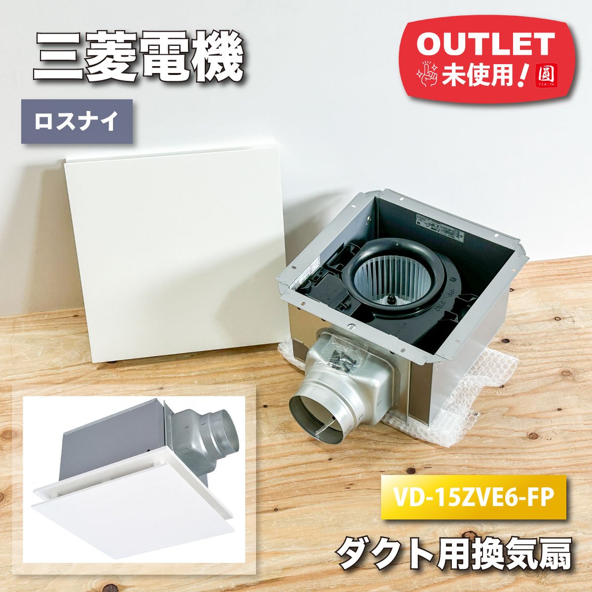 楽天市場】＜サンワカンパニー＞レンジフード・ミニマルプラス