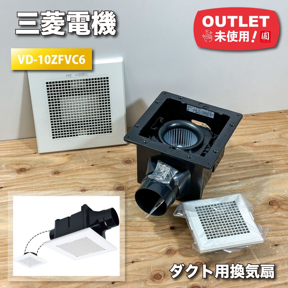 ＜サンワカンパニー＞レンジフード・ミニマルプラス6058K（型番：KT50012）【未使用アウトレット品】 ミニマルプラス6058S ステンレス(KT50011)｜キッチンの通販