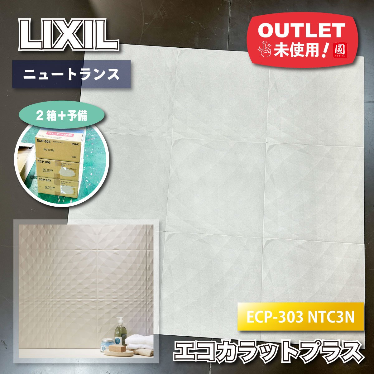 リピート多数 最短翌日お届け  【MB9IUSNM7XG】 限定デザイン