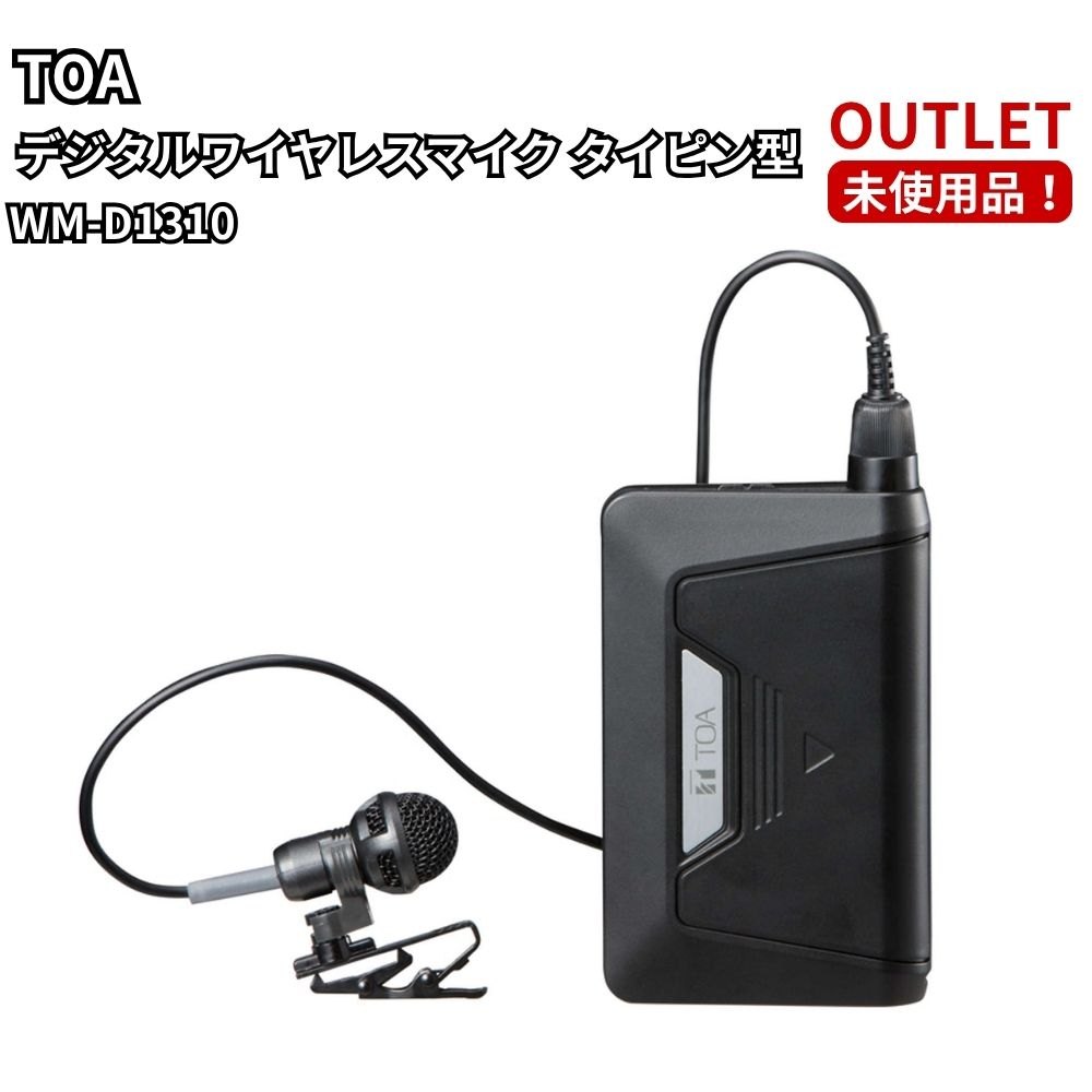 TOA WM-D1310 デジタルワイヤレスマイク 五分五分いの一番型 800MHz帯 音声備品 未当て嵌める品 逃げ口 福岡店卸し資産