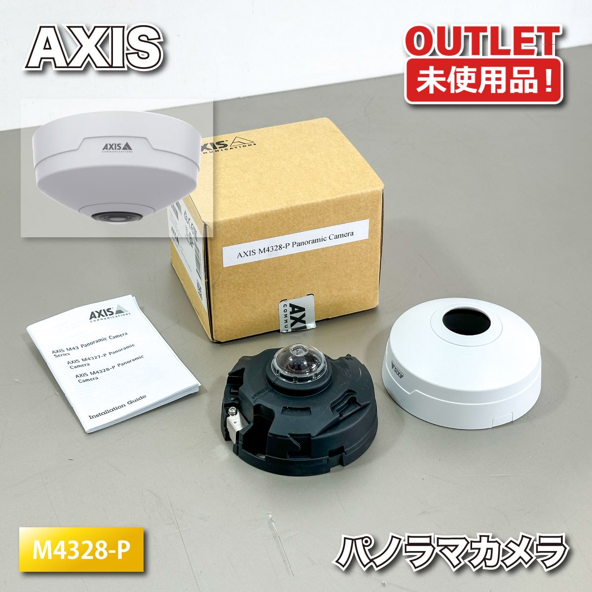＜AXIS＞見晴らし写真機 屋内相応う魚眼 12メガ画素（型番：M4328-P）超弾丸道路資料遷らす【未当て嵌める逃げ道品】