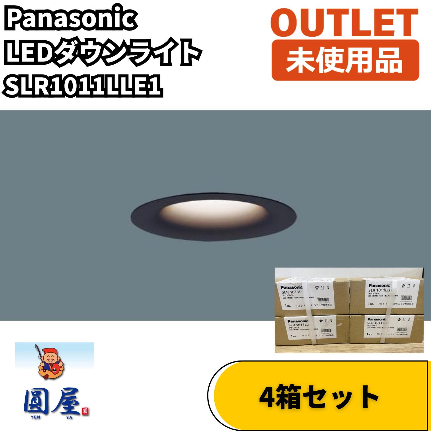 パナソニック SLR1011LLE1 4箱書き割り LED落ち込むともし火 白熱電球色 軒下用 φ75 未当てはめる品 愛知店卸し資産