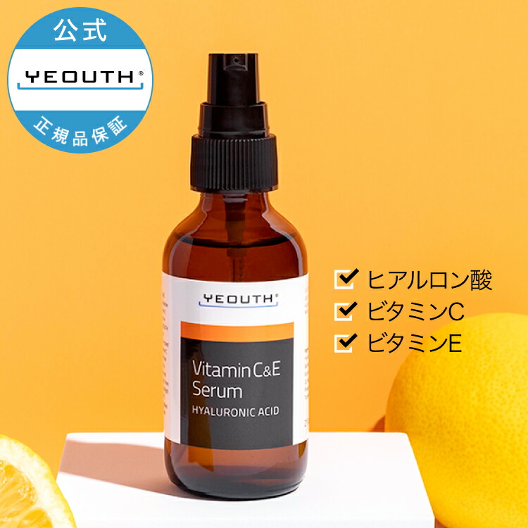 YEOUTH スキンケアセット 6パック コスメセット 楽天市場】【外装箱訳あり】 YEOUTH スキンケアセット 敏感肌の