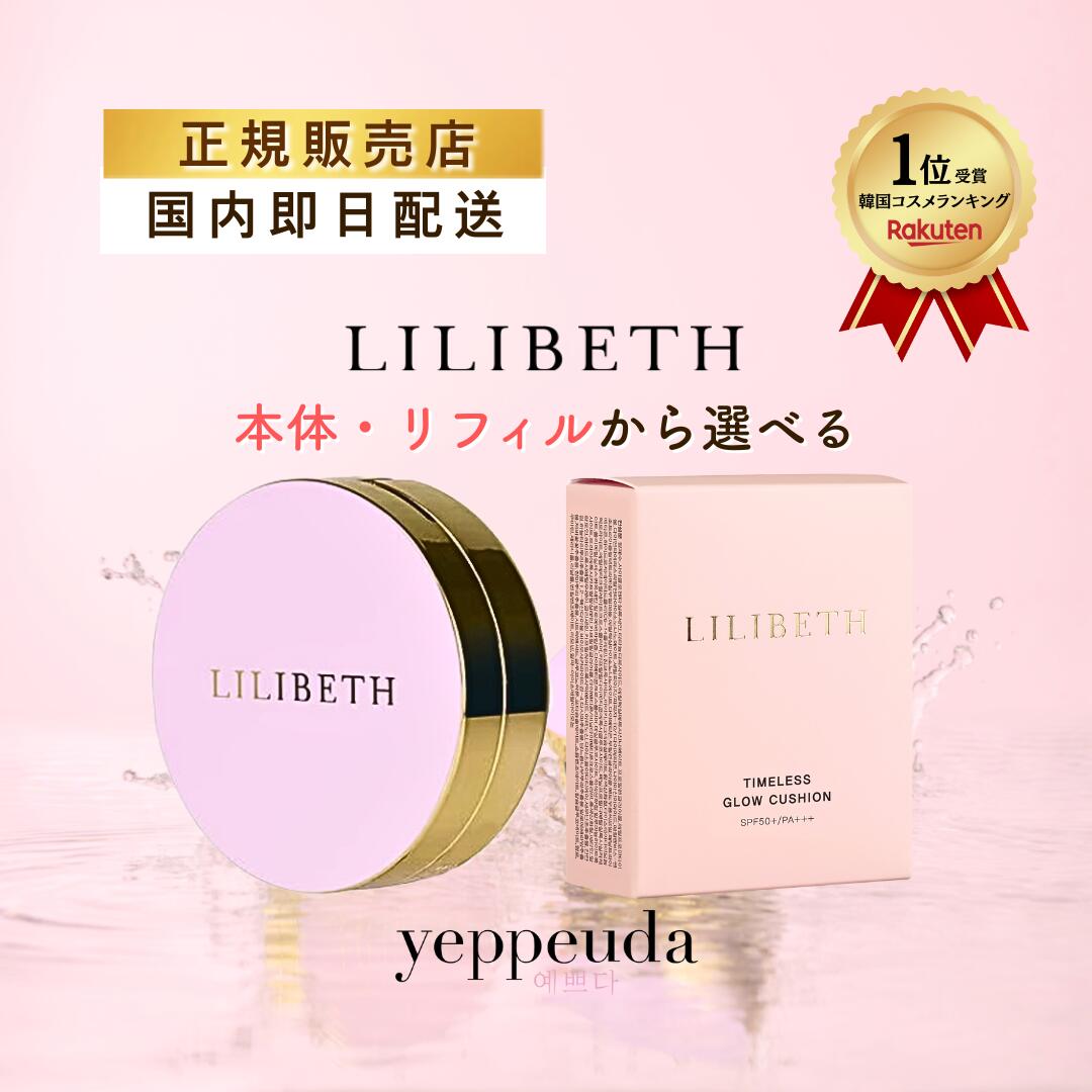 楽天市場】【楽天メイクアップランキング入賞】【国内発送＆送料無料