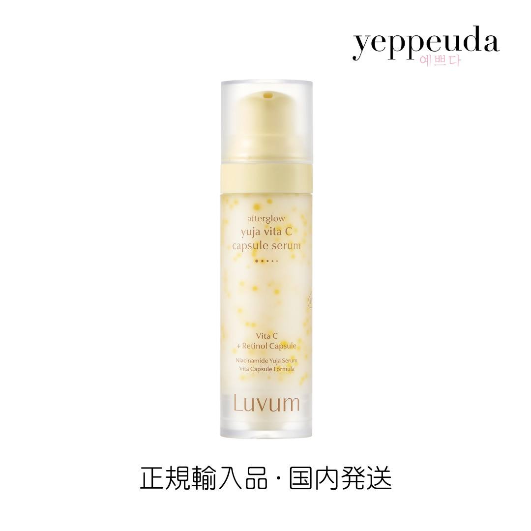 楽天市場】【国内発送】Luvum カーミングリペア若葉のシカゲルマスク 5