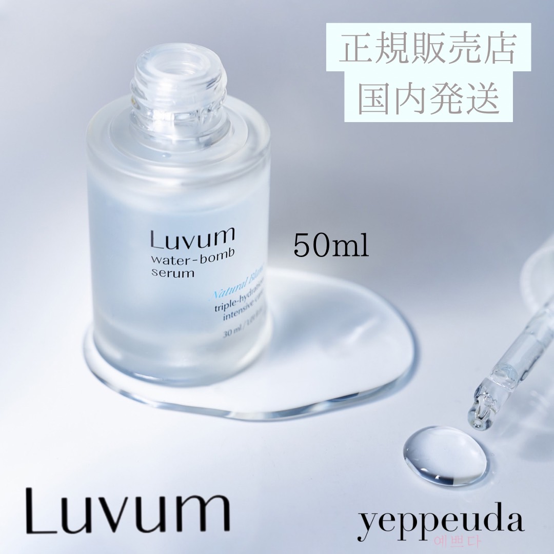 楽天市場】【国内発送＆送料無料】Luvum ナチュラルブランクデイリー