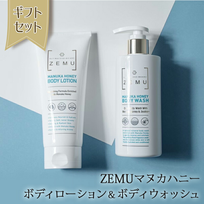 国内発送＆送料無料】ZEMU マヌカハニーボディウォッシュ ボディー