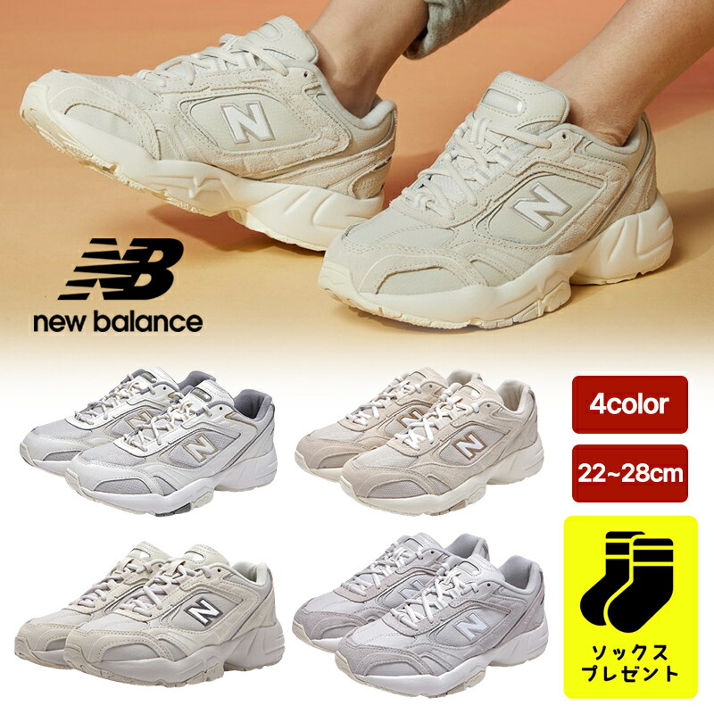 楽天市場】NEW BALANCE CM878NC1 IVORY width D ニューバランス 878