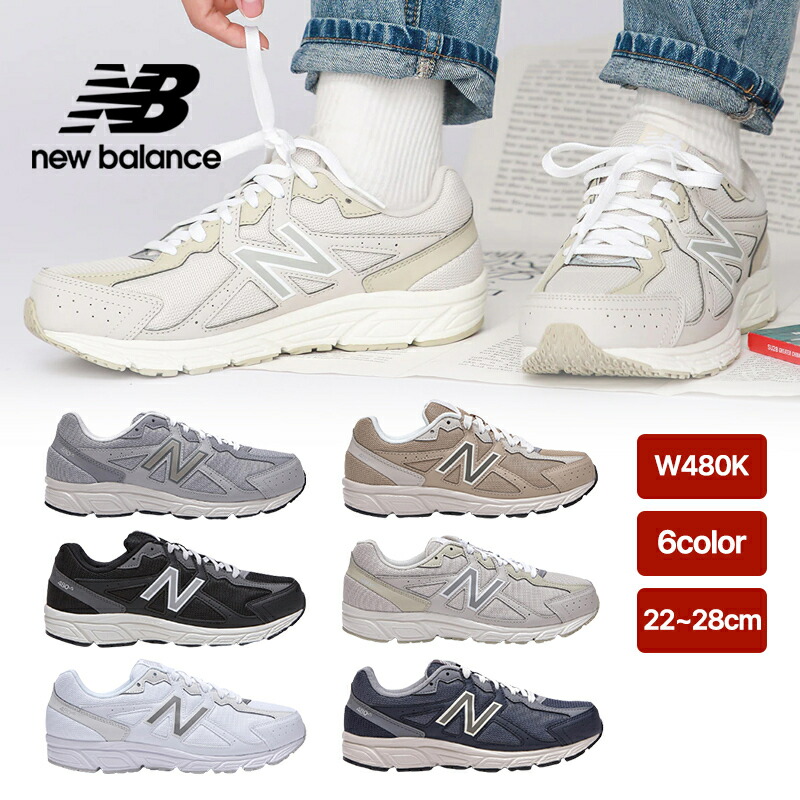 【新品】New Balance ニューバランス 韓国 Mule 厚底 スニーカー