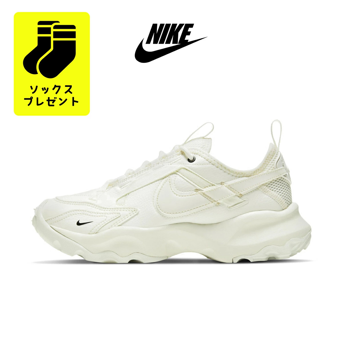 楽天市場】【ソックスプレゼント】 送料無料 NIKE AIR MAX 90 LV8 SE