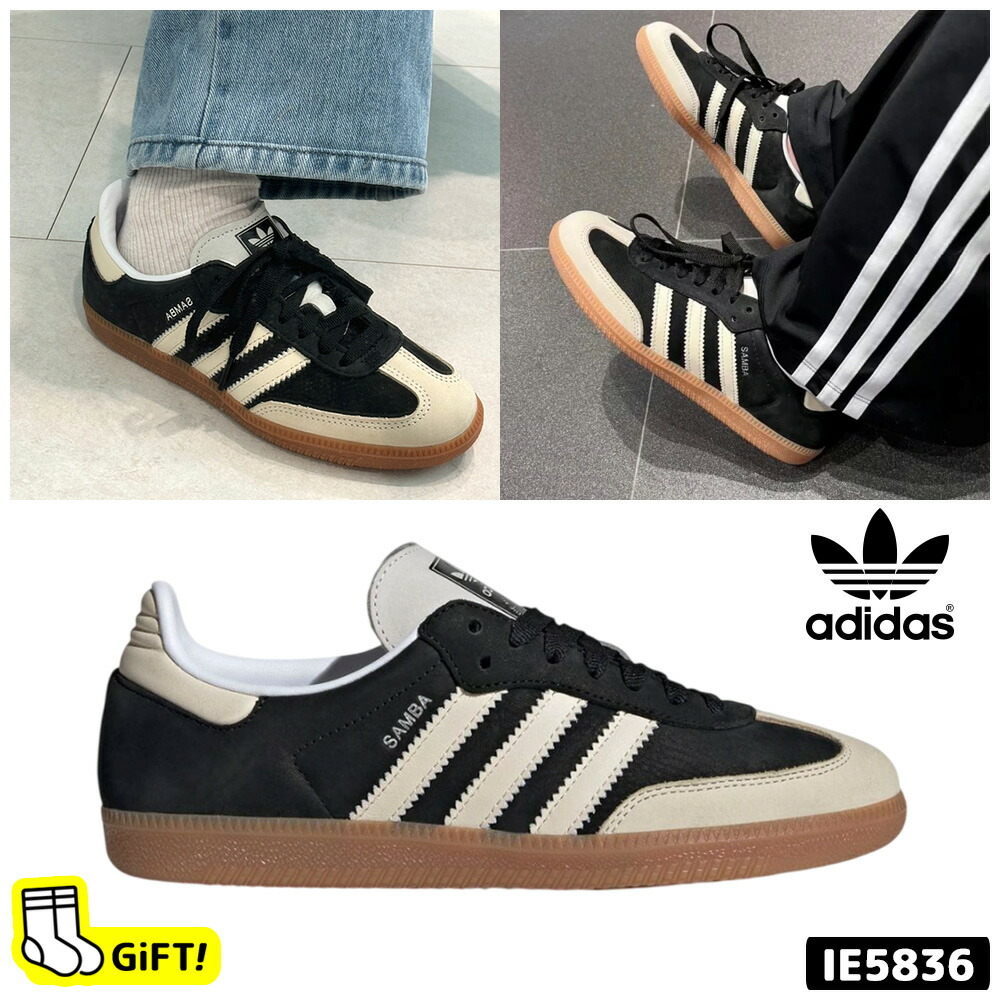 ☆百貨店SALE最大限度2000円クーポン券☆ 貨物輸送無料 アディダス スニーカー IE5836 ADIDAS SAMBA OG W アディダス サンバ OG W シューズ 靴 黒いこと ベージュ なめし革シューズ レディース メンズ 男女兼用 ユニ一発やる 【韓国定まり品/関税込/ソックス 差し上げ物】