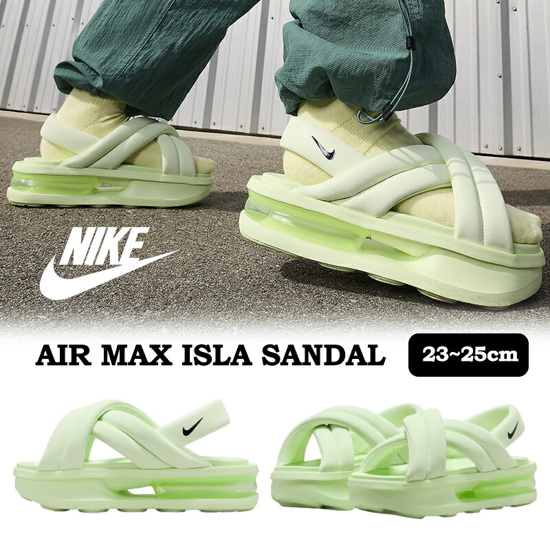 ナイキ ウィメンズ エアマックス アイラ サンダル 22.0㎝  ベアリーボルト Amazon | [ナイキ] エア マックス アイラ W AIR MAX ISLA