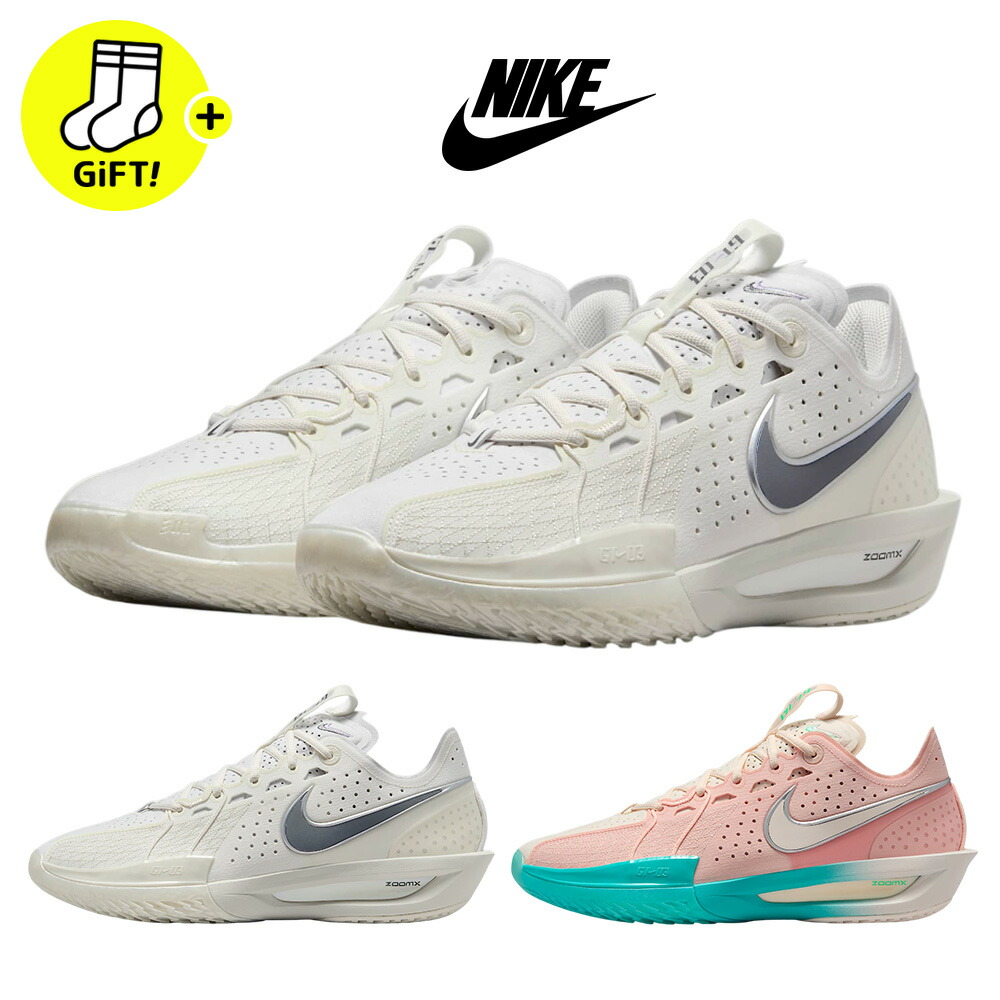 楽天市場】ナイキ NIKE AIR ZOOM G.T. CUT 3 EPエア ズーム G.T.