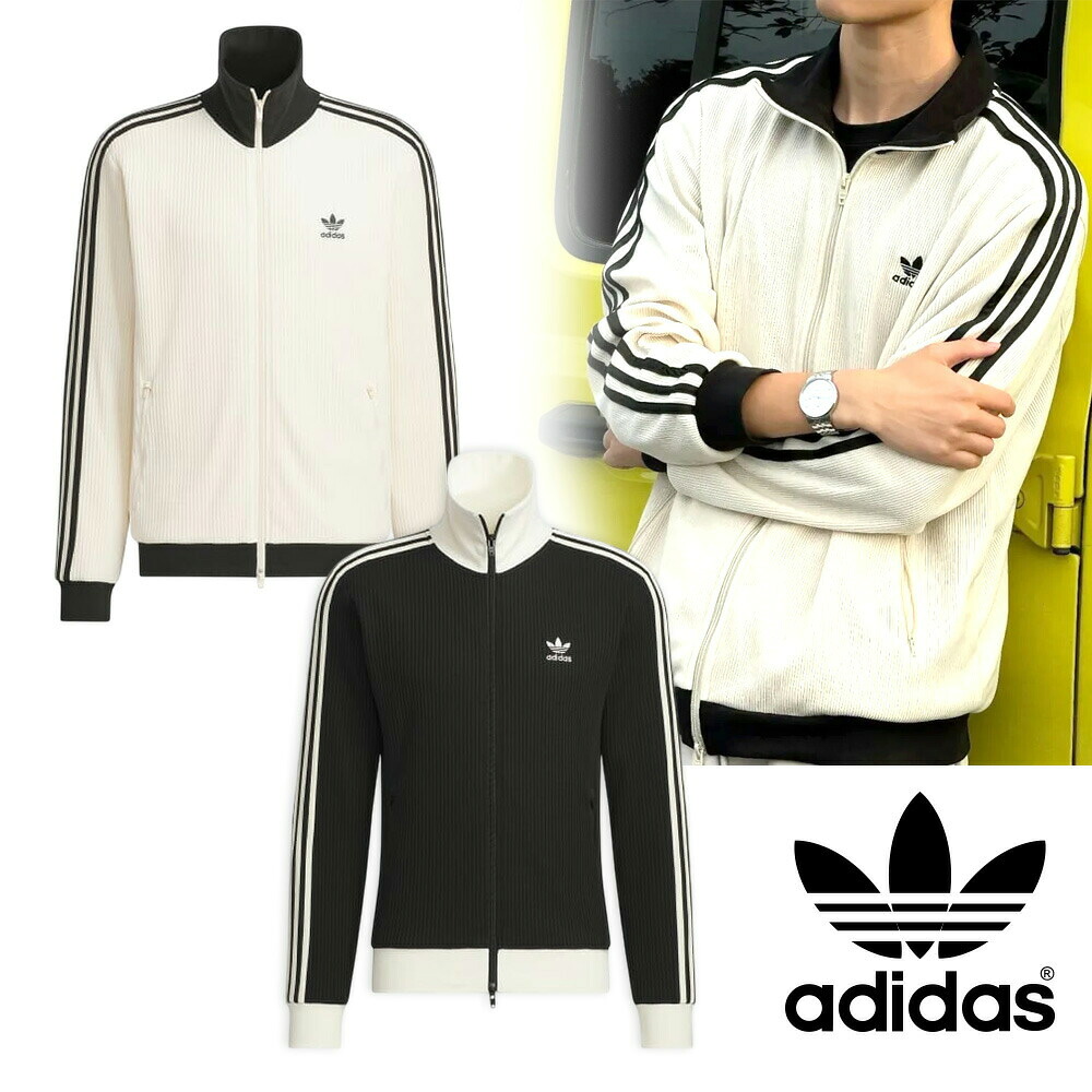 ★最大2000円クーポン★ 送料無料 アディダス ジップアップ JW0110 JW0109 ADIDAS ORIGINALS WAFFLE BECKENBAUER TRACK TOP アディダス オリジナルス 韓国アイドル KPOP アイドル着用 男女兼用 大人気 ジップアップ ADICOLOR 韓国正規品/関税込】|YEPPUDA