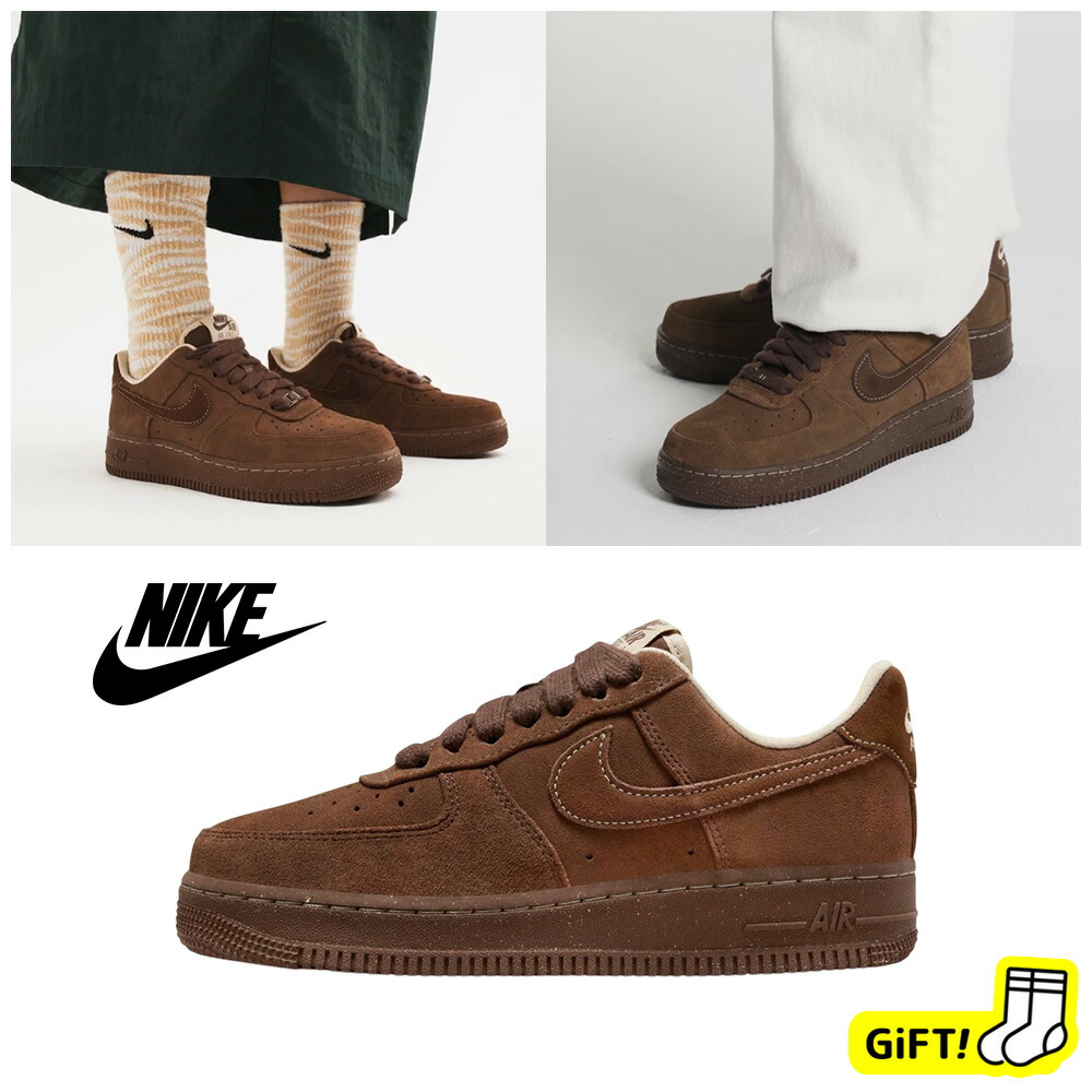 ☆貨物輸送無料☆ ナイキ シューズ FQ8901-259 NIKE AIR FORCE 1 \u002707 CACAO WOW ナイキ 空軍 カカオワオ スエードクロス スニーカー 秋冬 男女兼用 メンズ レディース 好一対ルック たわい無い大きさ 気が大きい大きさ 【韓国置き目品/関税込/ソックス 差し上げ物】