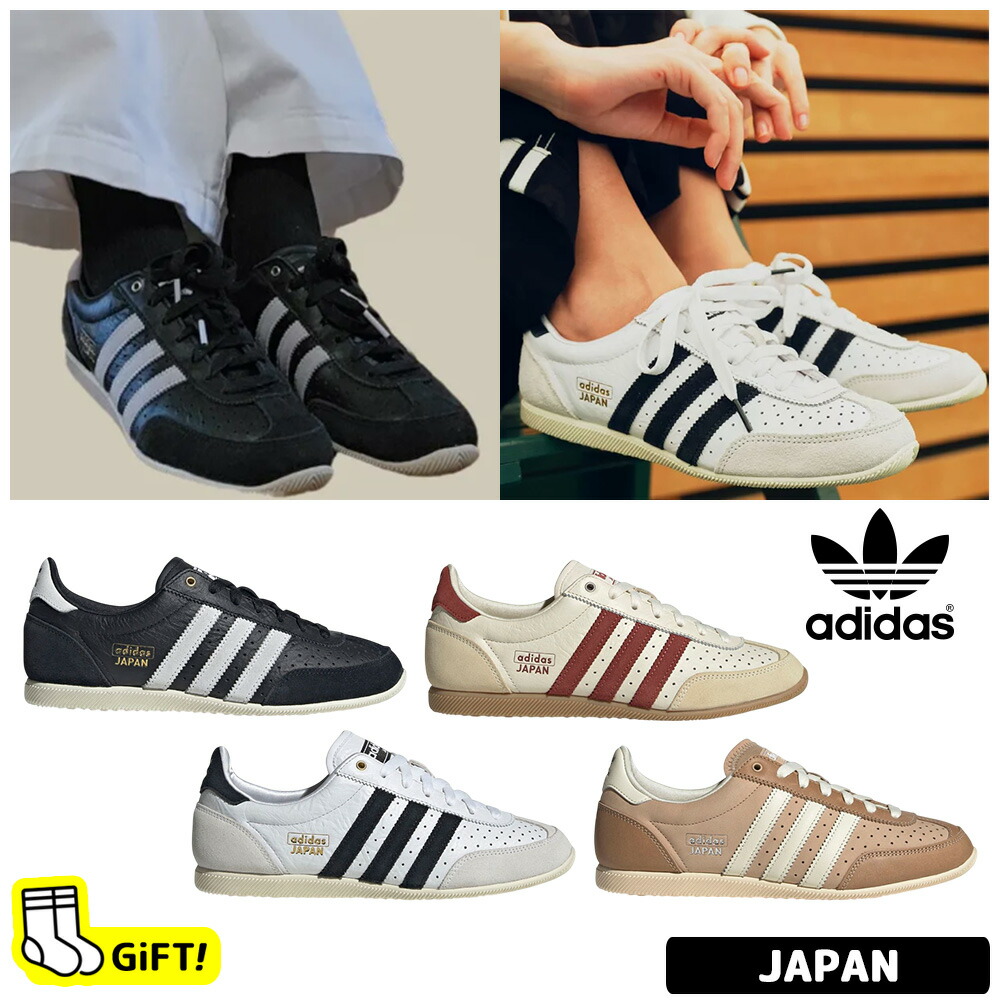 ☆百貨店SALE最大限度2000円引き換え証☆ 貨物輸送無料 アディダス スニーカー IH5490 IH5489 JR0557 JS0253 ADIDAS ORIGINALS JAPAN アディダス オリジナルス ジャパン KPOP 偶像着付ける 韓国アディダス シューズ 靴 メンズ レディース 男女兼用 【韓国置き目品/関税込/ソックス 差し上げ物】
