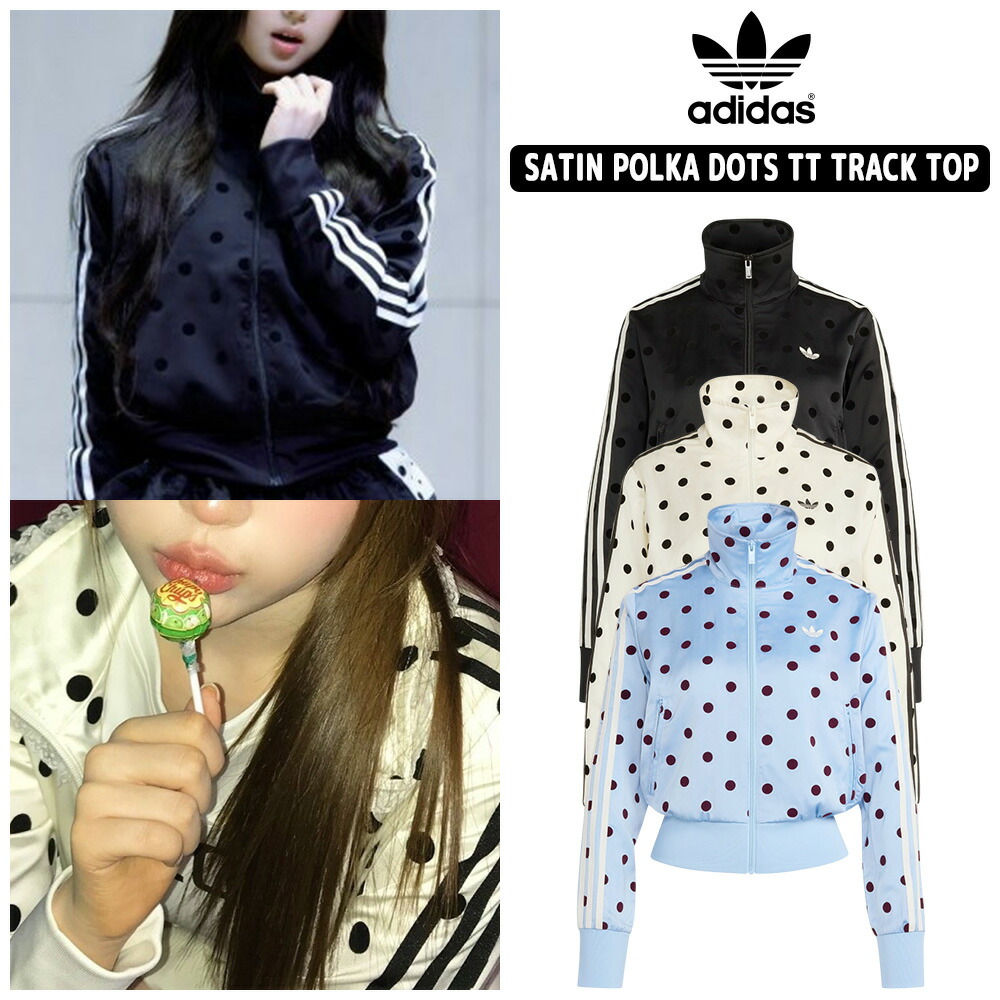 ★最大2000円クーポン★ 送料無料 アディダス ジップアップ KV1166 KV1165 KV1167 ADIDAS SATIN POLKA DOTS TT Track Top サテン水玉TTトラックトップ ジャージ サテン生地 KPOPアイドル着用 レディース 女性 【韓国正規品/関税込】|YEPPUDA