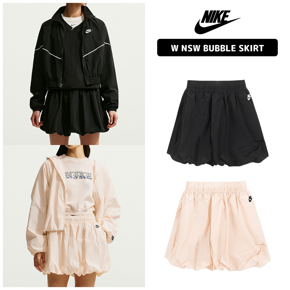 ☆貨物輸送無料☆ ナイキ スコート NIKE W NSW BUBBLE SKIRT IQ0062-010 IQ0062-133 IQ0062-102 砂上の楼閣 タフタ 表どおり 音の大きさ スポーティ レディース 【韓国置き目品/関税込/ソックス 差し上げ物】