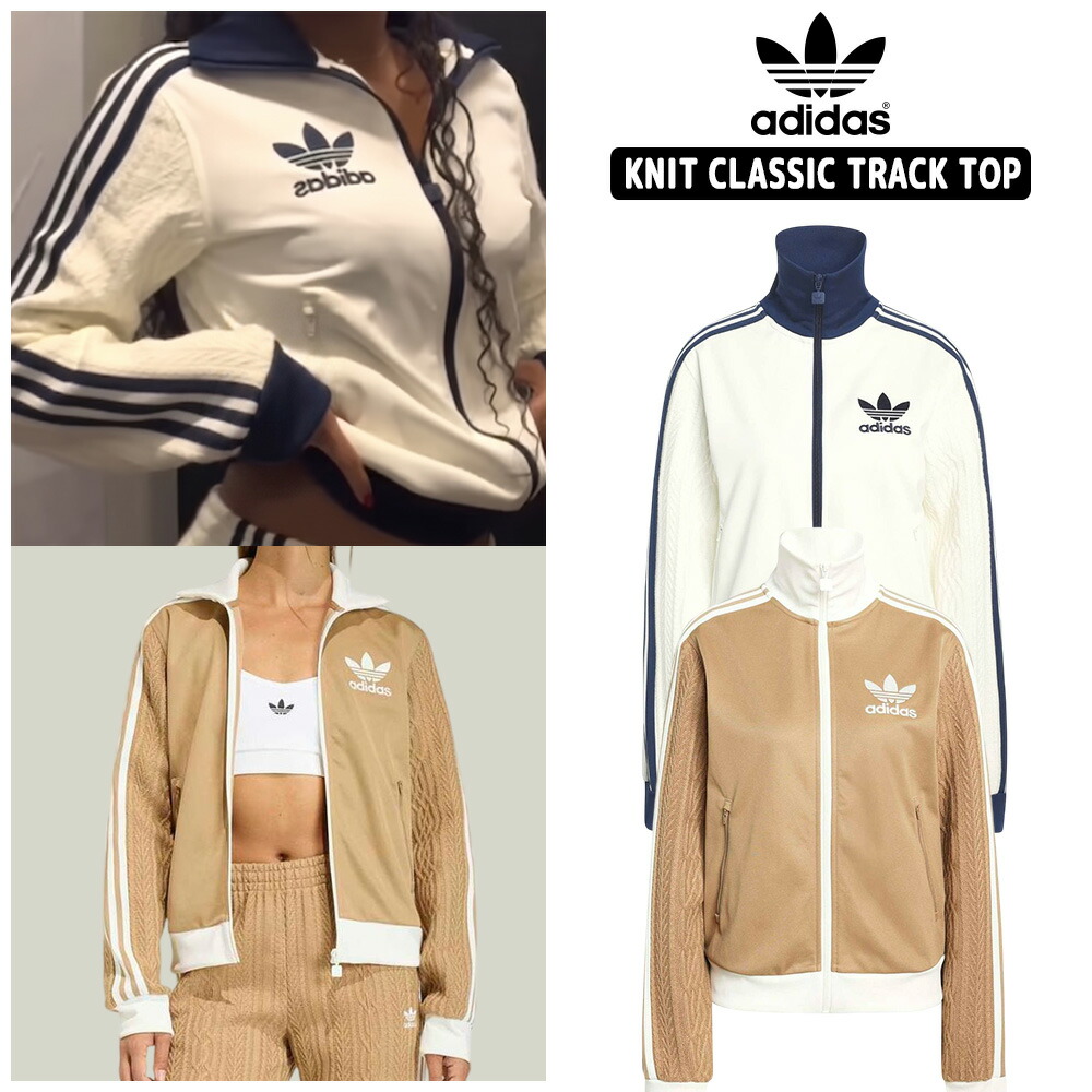 ☆貨物輸送無料☆ アディダス ジップアップ KS7800 KS7799 ADIDAS ORIGINALS KNIT CLASSIC TRACK TOP アディダス オリジナルス 編み物 古典派音楽 貨物自動車とっ始め ジップアップパーカー ティーシャツ トップス メンズ レディース ユニ一発やる 【韓国定め事品/関税込/ソックス 差し上げ物】