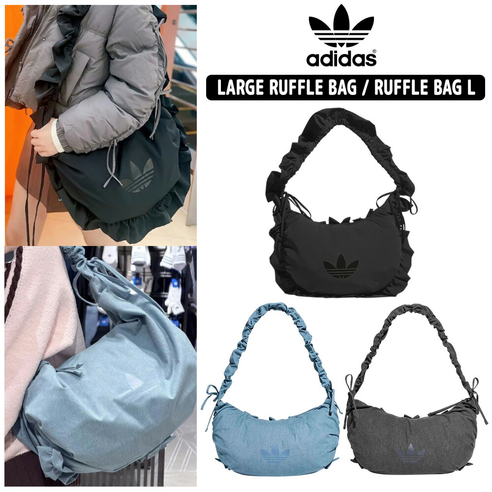 ☆貨物輸送無料☆ アディダス ショルダーバッグ IA8915 KX6975 KX7014 ADIDAS ORIGINALS LARGE RUFFLE BAG / RUFFLE BAG L ラージ ラッフルバッグ フラウンス ひらひら ガーリー キルティ 撥水製作 御徒面子  レディース 大静電容量 マザーズ御徒面子 【韓国置き目品/関税込/ソックス 差し上げ物】