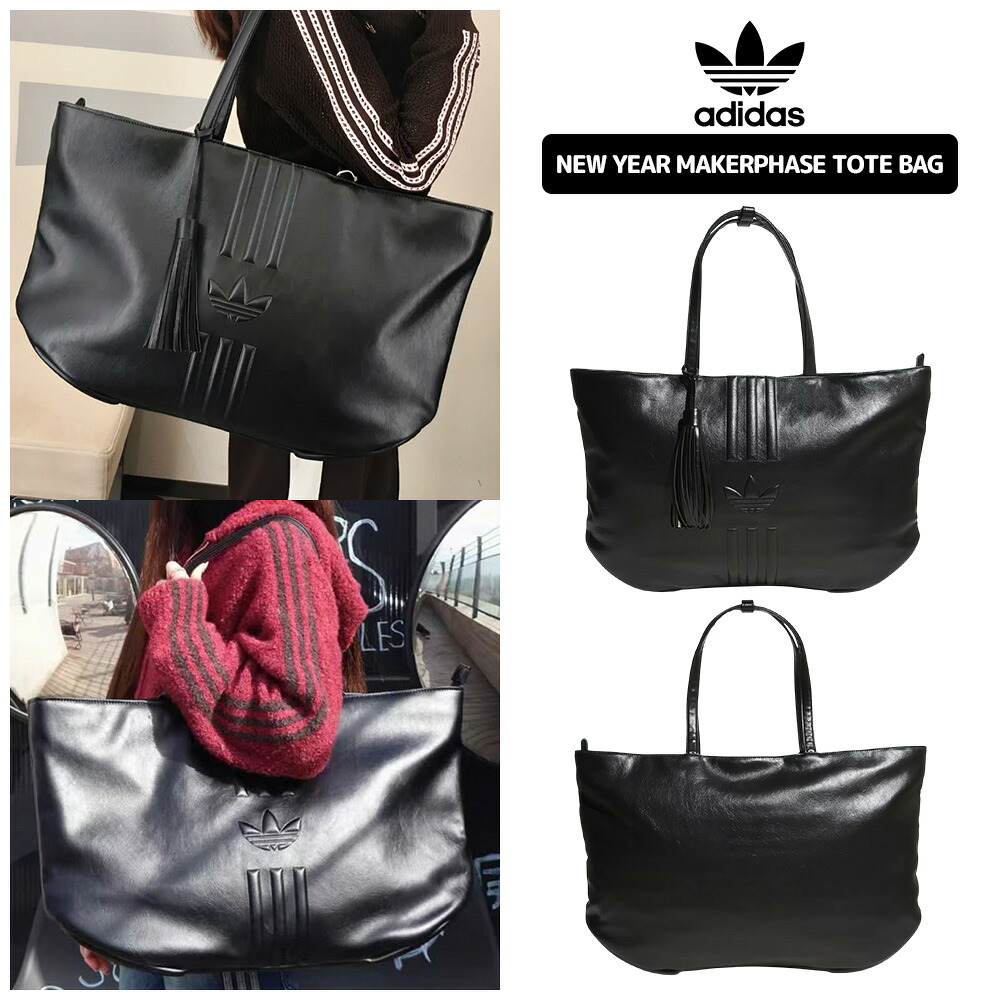 ★最大2000円クーポン★ 送料無料 アディダス トートバッグ ADIDAS NEW YEAR MAKERPHASE TOTE BAG KS8256 大容量 収納 レザー タッセル エンボス 通勤 通学 お出かけ 旅行 デイリー カジュアル レディース ウィメンズ 女性【韓国正規品/関税込】｜YEPPUDA
