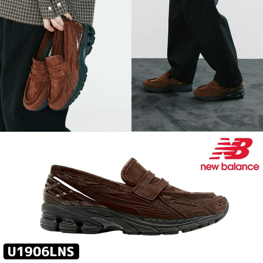 ★最大2000円クーポン★ 送料無料 ニューバランス ローファー U1906LNS New Balance 1906L Rich Oak Black Cement UNBPDFS150F スニーカー シューズ レディース メンズ レザー スリッポン 韓国ニューバランス 【韓国正規品/関税込】|YEPPUDA