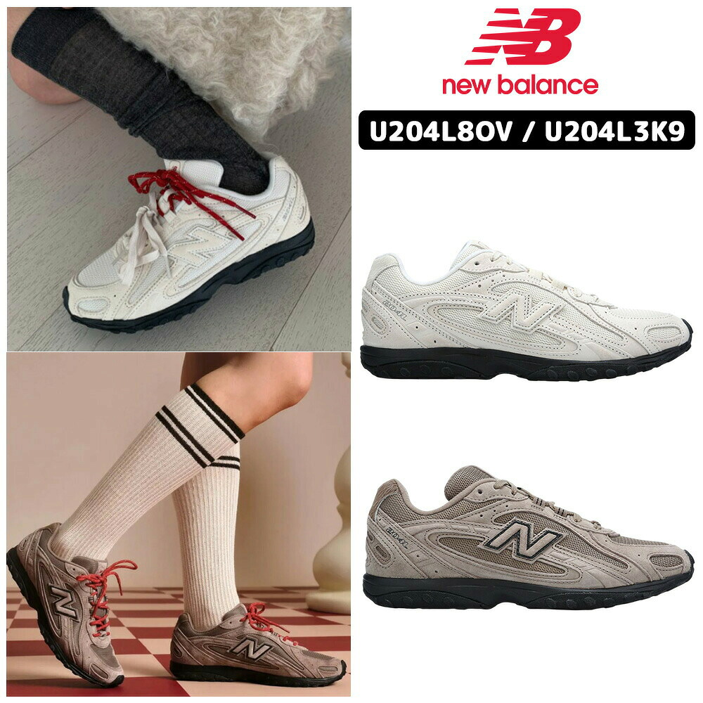 ★最大2000円クーポン★ 送料無料 ニューバランス スニーカー U204L8OV / U204L3K9 New Balance U204L NBPDGS128I / NBPDGS128F 男女兼用 韓国ニューバランス シューズ 春 夏 アイボリー ブラウン 付替えシューレース付 【韓国正規品/関税込】|YEPPUDA
