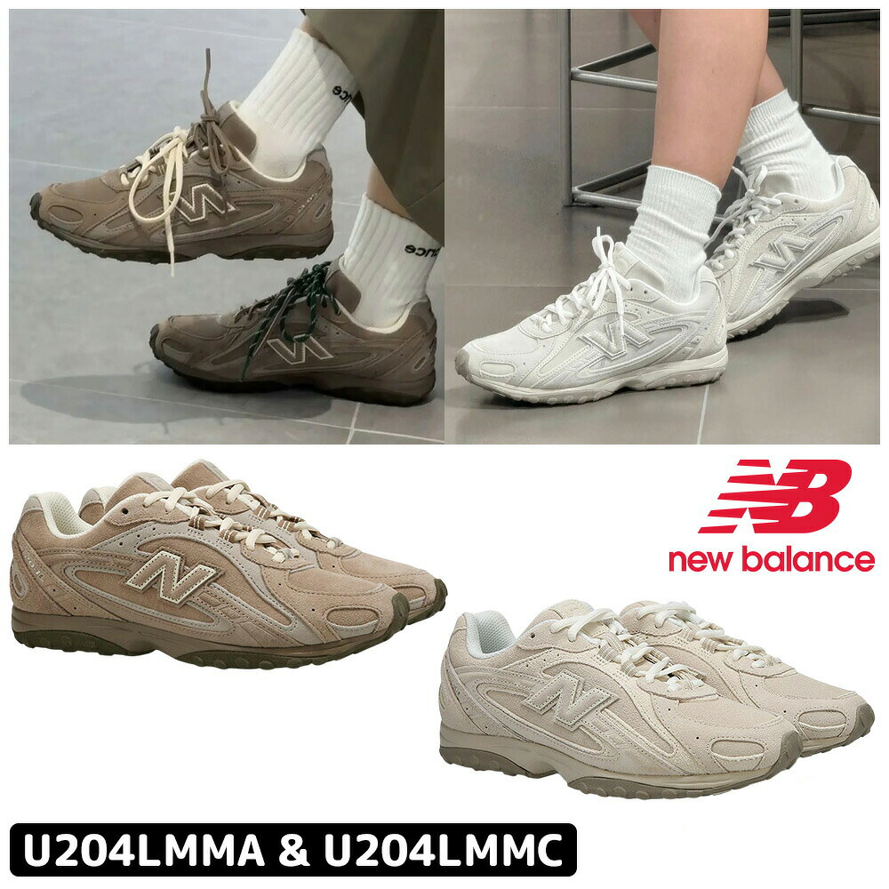 ★最大2000円クーポン★ 送料無料 ニューバランス スニーカー U204LMMA / U204LMMC New Balance U204L 8F 男女兼用 韓国ニューバランス シューズ 春 夏 アイボリー ブラウン 付替えシューレース付 【韓国正規品/関税込】|YEPPUDA