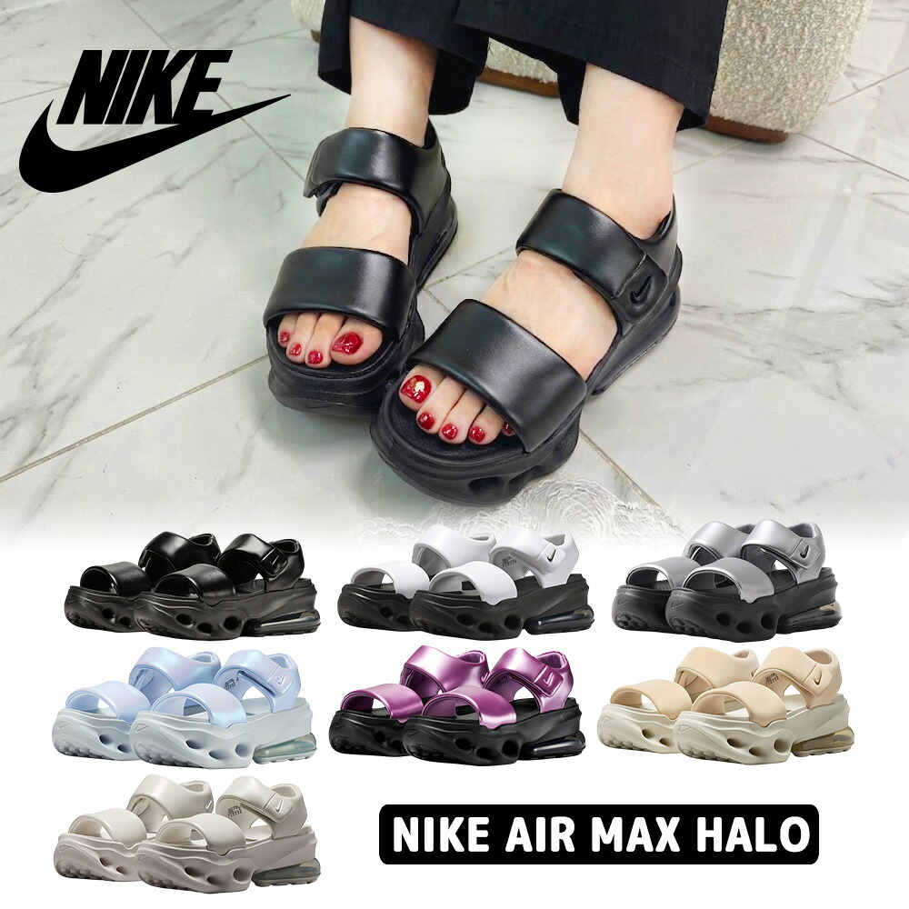 ★最大2000円クーポン★ 送料無料 ナイキ サンダル Nike Air Max Halo ナイキ エア マックス ヘイロー 春夏 新作 ブラック ホワイト スポーツサンダル ビーチサンダル コンフォートサンダル IO1959-012 【韓国正規品/関税込】|YEPPUDA