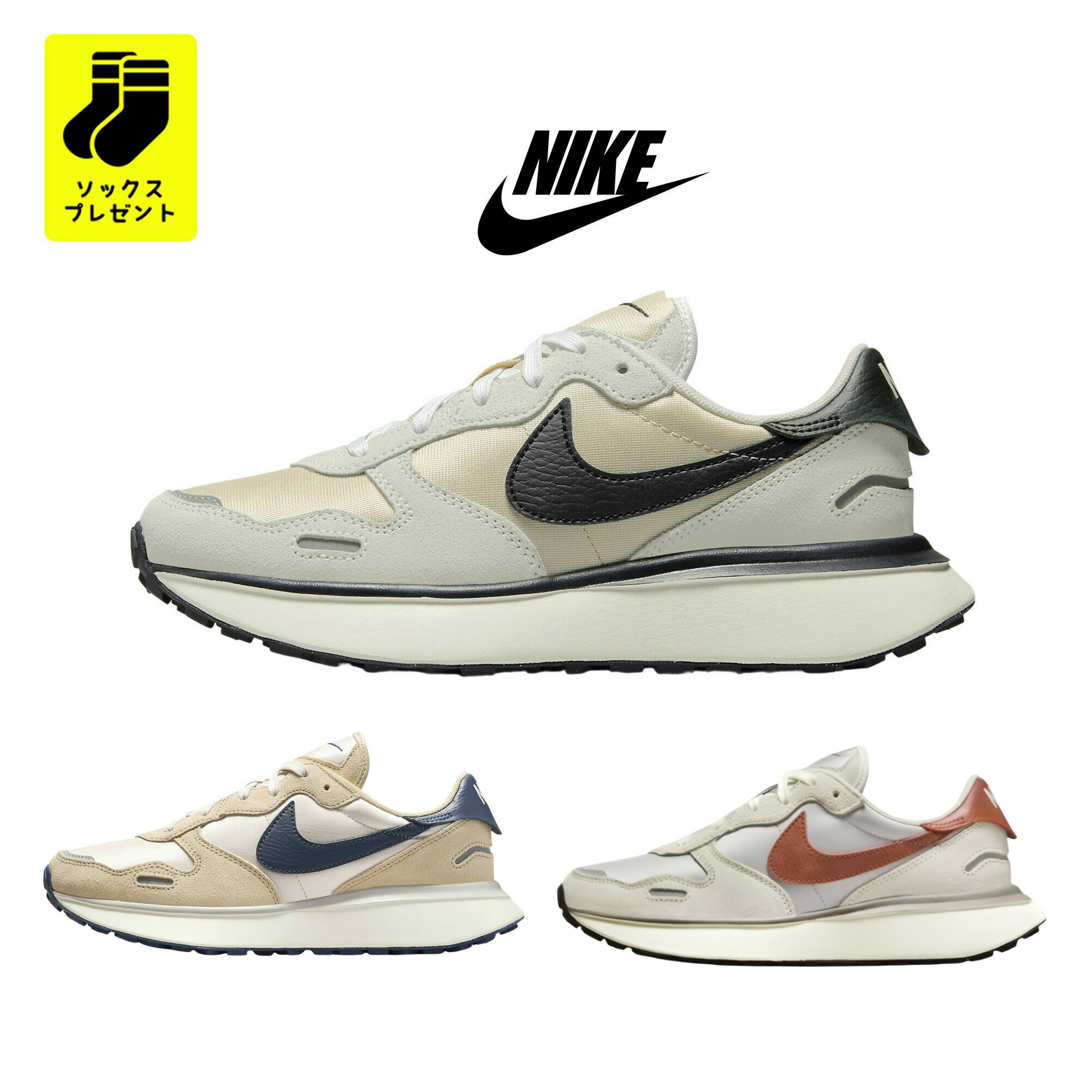 スニーカー NIKE W PHOENIX WAFFLE GREY BLACK FD2196-100 NIKE】W PHOENIX WAFFLE(スニーカー)｜シューズ｜emmi（エミ）の