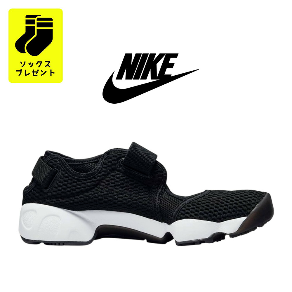 楽天市場】NIKE ナイキ リフト スニーカーサンダル RIFT 322359
