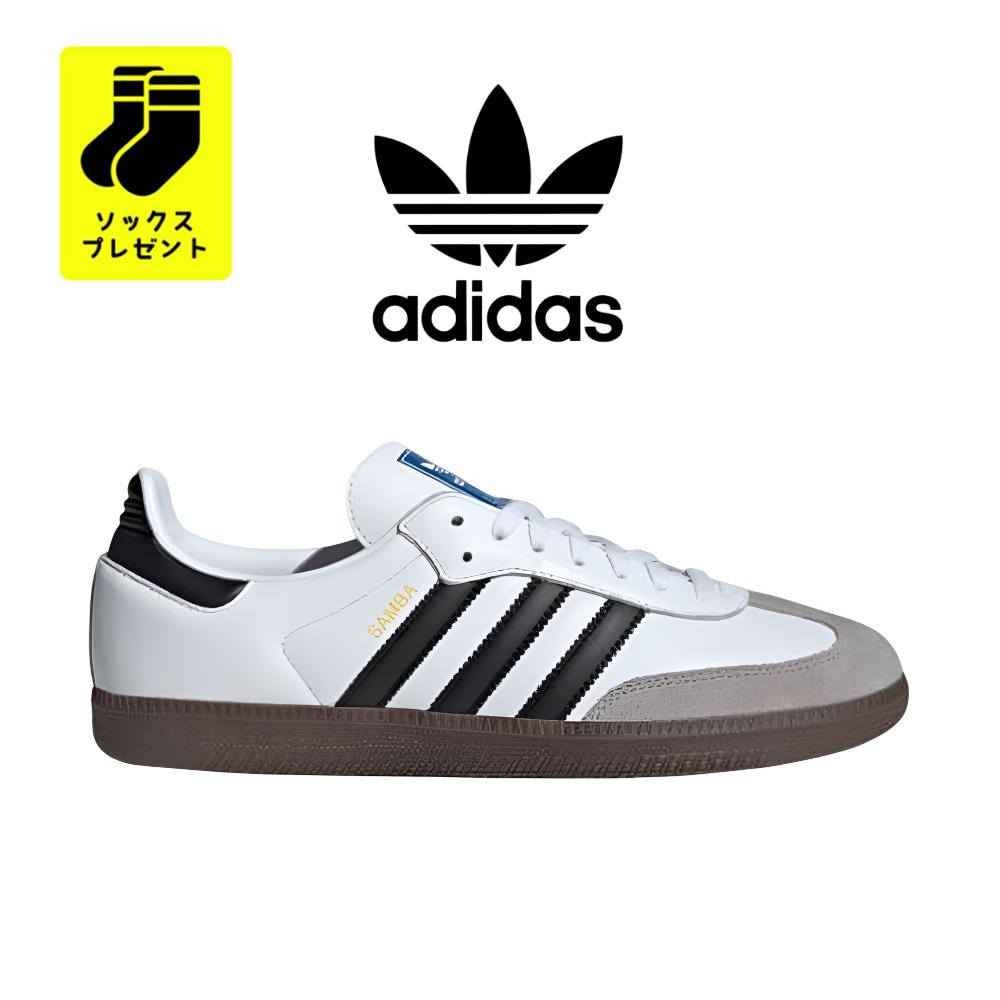 楽天市場】☆送料無料☆ アディダス スニーカー JR2660 ADIDAS SAMBA