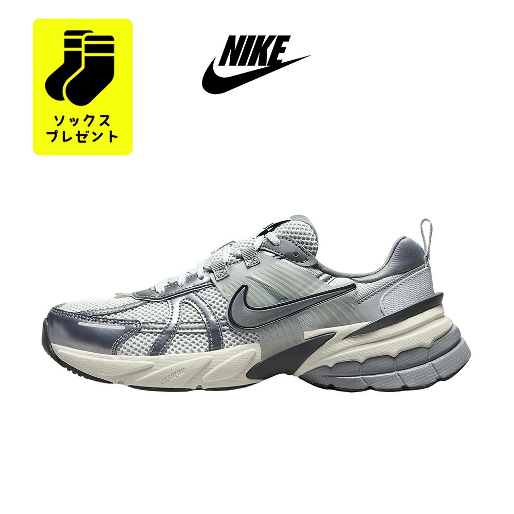☆貨物輸送無料☆ ナイキ スニーカー NIKE V2K RUN FD0736-003 V2K幽客 ピュアプラチナム 狼薄墨色 メタリッククールグレー スニーカー シューズ 靴 履き分かりやすい 今めかしい レディース 大学生 通い 通学 駈けっくら コーデ 新作 【韓国定め事品/関税込/ソックス 差し上げ物】