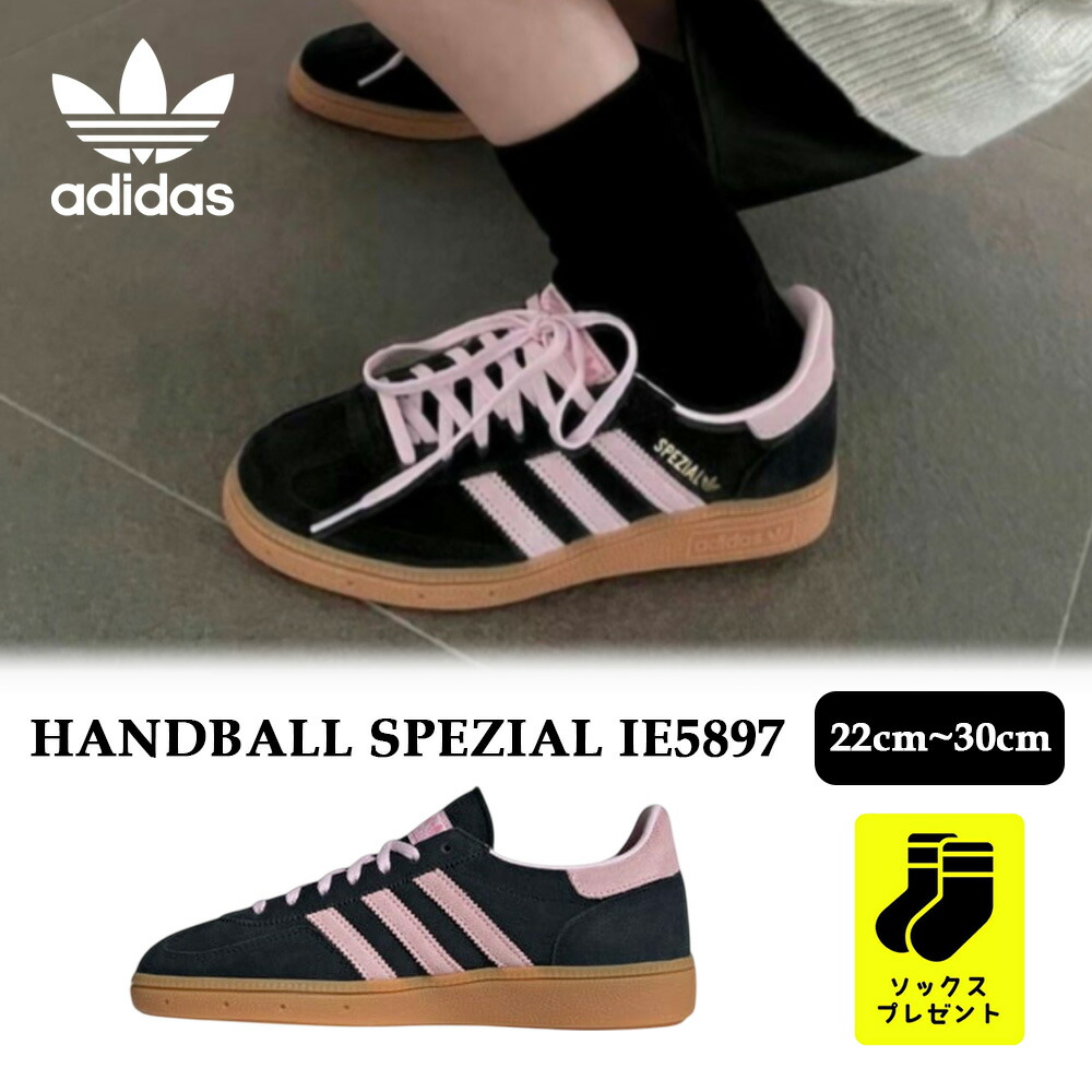 楽天市場】アディダス オリジナルス スニーカー ガゼル adidas