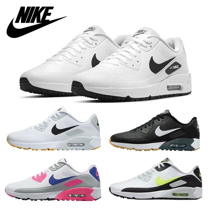 D新品27.5cm ナイキ エアマックス1 '86 OG G ゴルフFN0697 楽天市場】NIKE AIR MAX 1 86 OG GOLF white/black-gum med