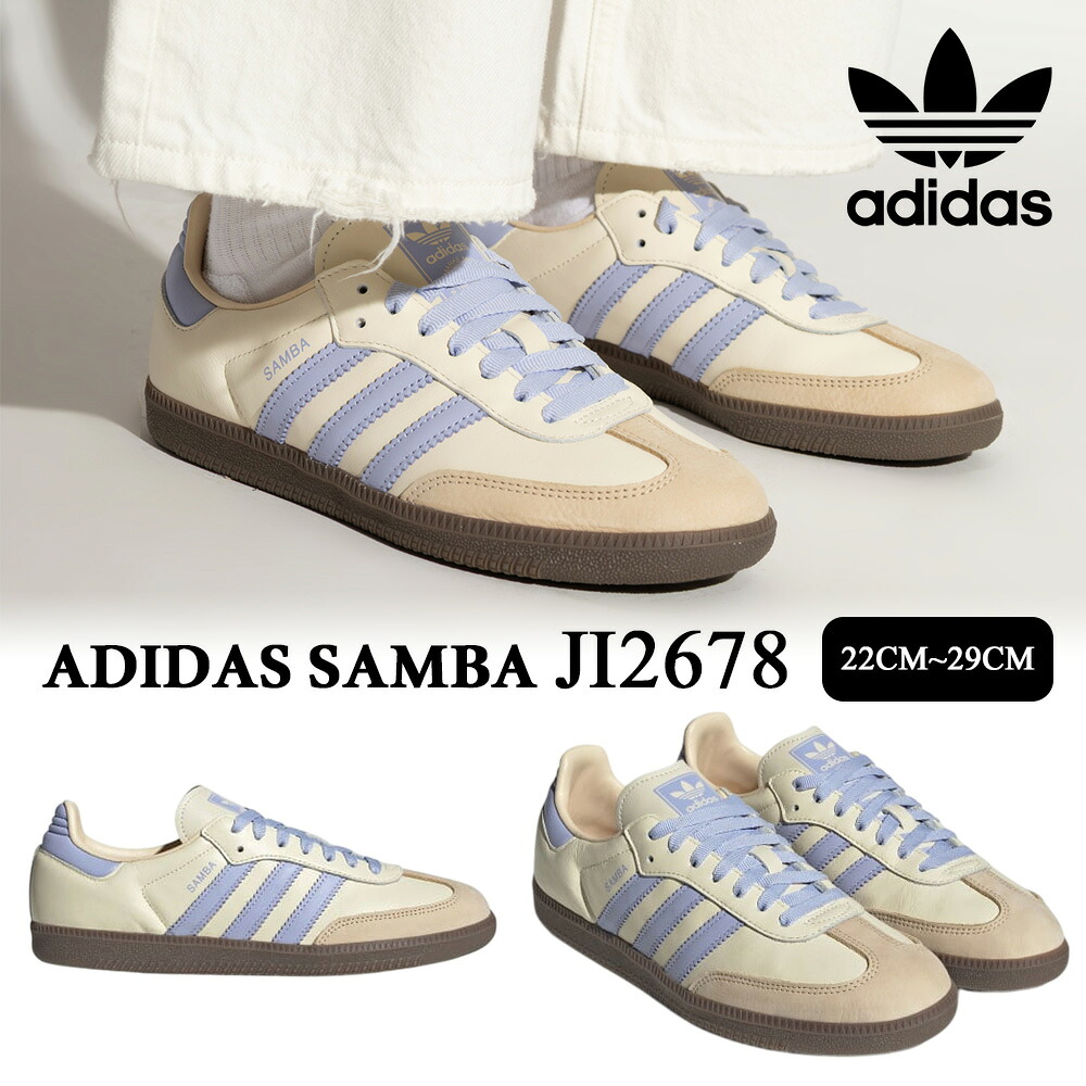 楽天市場】adidas SAMBA OG アディダス サンバ レディース スニーカー