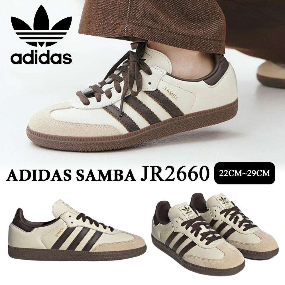 楽天市場】adidas originals アディダス スニーカー SAMBA OG