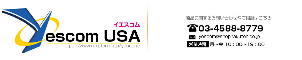 楽天市場 ゲーミングライト スマホ Wifi 音量制御 明るさ調整可能 多色変更 雰囲気ライト ゲーミング Ledライト Usb接続 自動変換 Psp Ps4 Pc ゲーム用 パーティー 宴会 ディスコライト Yescom