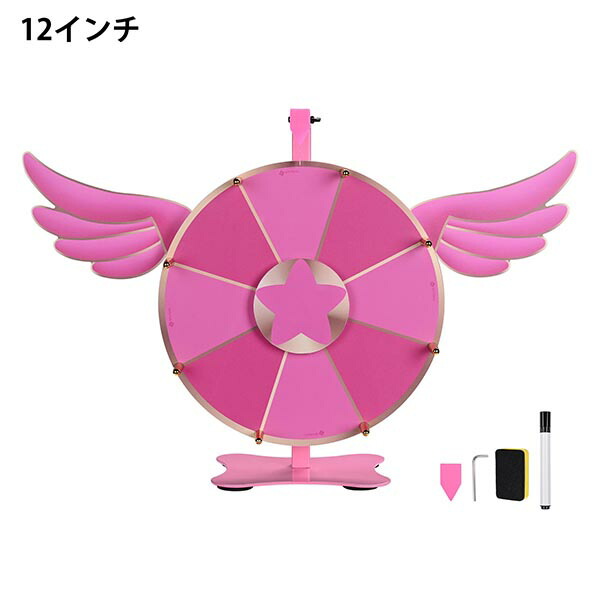 WinSpin ルーレット 30cm 翼付き 卓上ルーレットホイール 回転 抽選 忘年会に 展示会 祭り イベント 販促 罰ゲーム パーティー ゲーム 決定ルーレット イベント用 子供 色/数字を学ぶ用 結婚式 さくら ピンク 12インチ