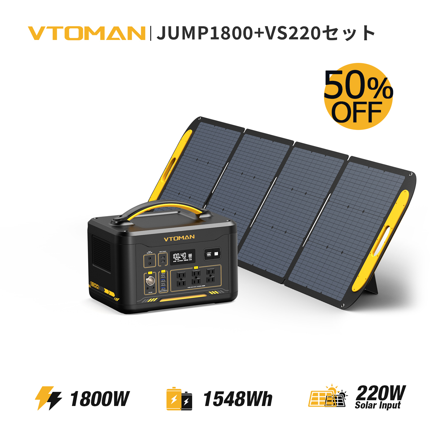 楽天市場】【先着100名1000円クーポンOFF】VTOMAN ポータブル電源