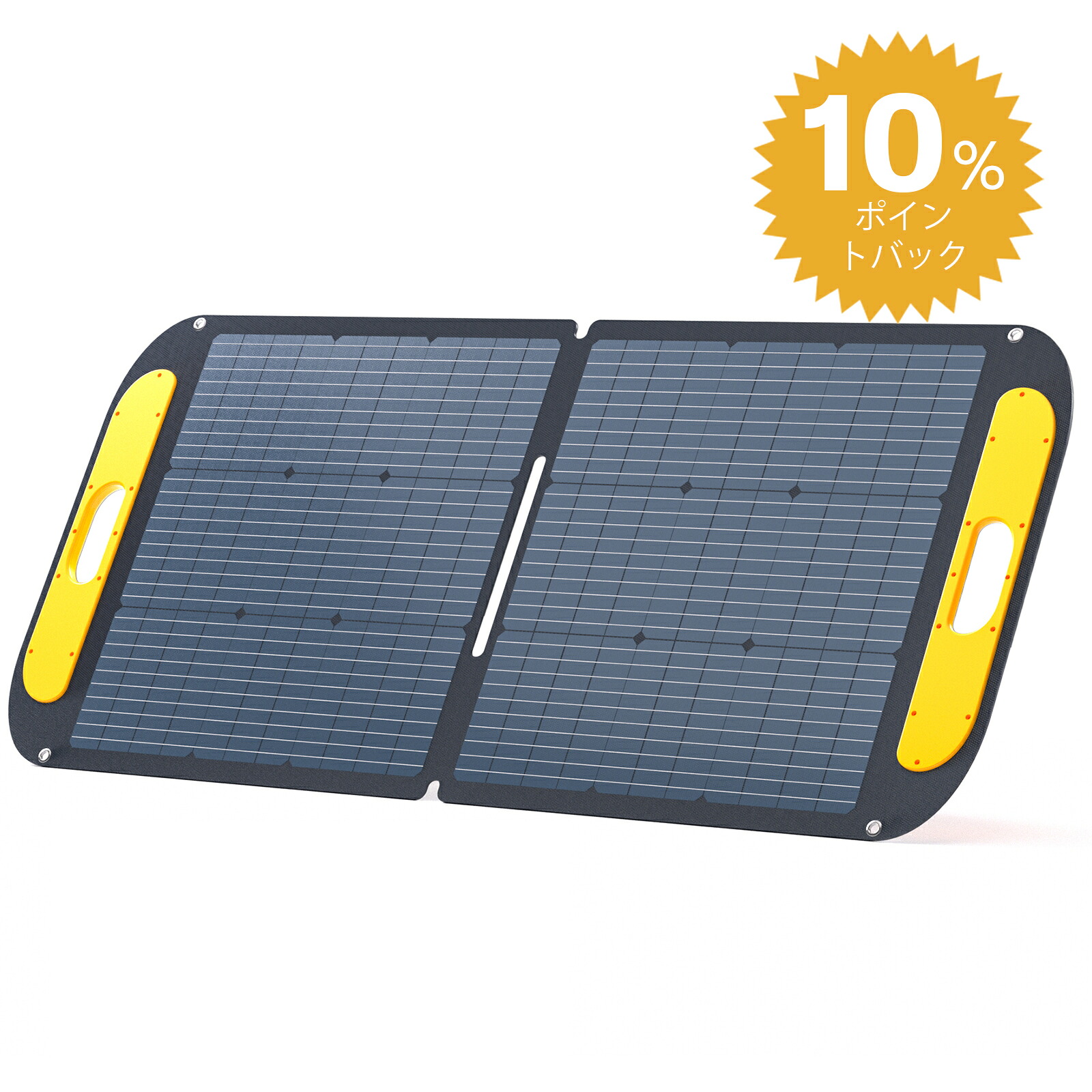 【楽天市場】【スーパーDEAL10％ポイントバック】VTOMAN VS110ソーラーパネル 110W 折りたたみ ソーラーチャージャー ...