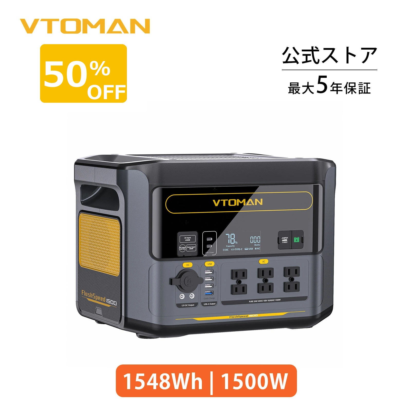 楽天市場】【激安!店舗全品30%クーポンOFF】VTOMAN FlashSpeed 楽天市場】【激安!店舗全品30%クーポンOFF】VTOMAN FlashSpeed