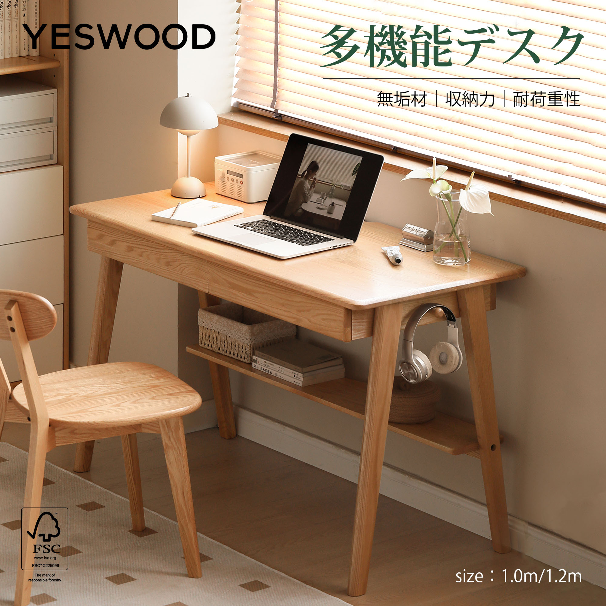 \新店OPEN記念20%OFF/ デスク パソコンデスク PCデスク オーク無垢材 天然木 幅100cm 学習・作業用 オーク無垢材 天然木 木製 シンプル ナチュラル PCデスク ワークデスク 北欧風引出し付デスク 学習机 省スペース 大人用 在宅 在宅ワーク ワークデスク 勉強机 ナチュラル|YESWOODHOME
