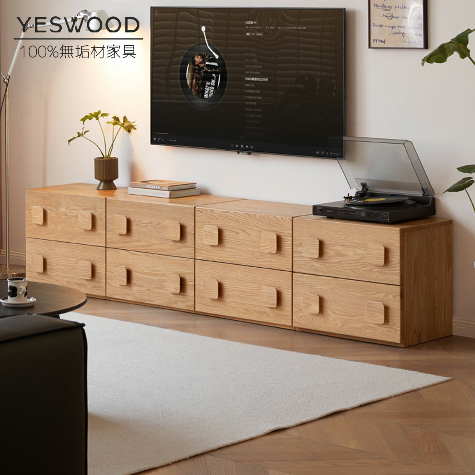 【送料込み】YESWOODテレビ台 楽天市場】テレビボード ローボード テレビラック ウォールナット材