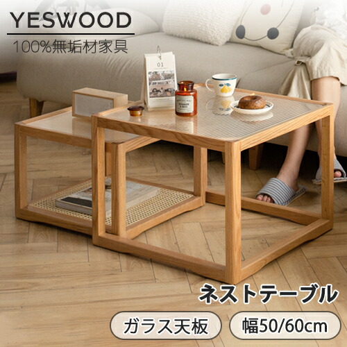 ナチュラル ローテーブル 北欧 一人暮らし コンパクト シンプル オイル仕上げ ナチュラル ローテーブル 北欧 一人暮らし コンパクト シンプル オイル