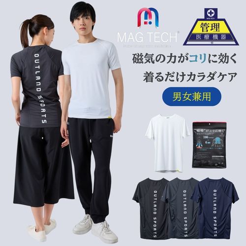 【管理医療機器認証】MAGTECH コンプレッション半袖クルーネックTシャツ 男女兼用 肩こり・血行改善 磁気ウェア 着るだけケア